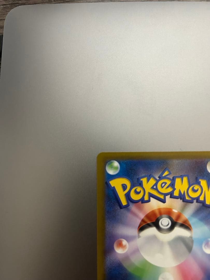 【センタリング◎】メガゲンガーex SAR