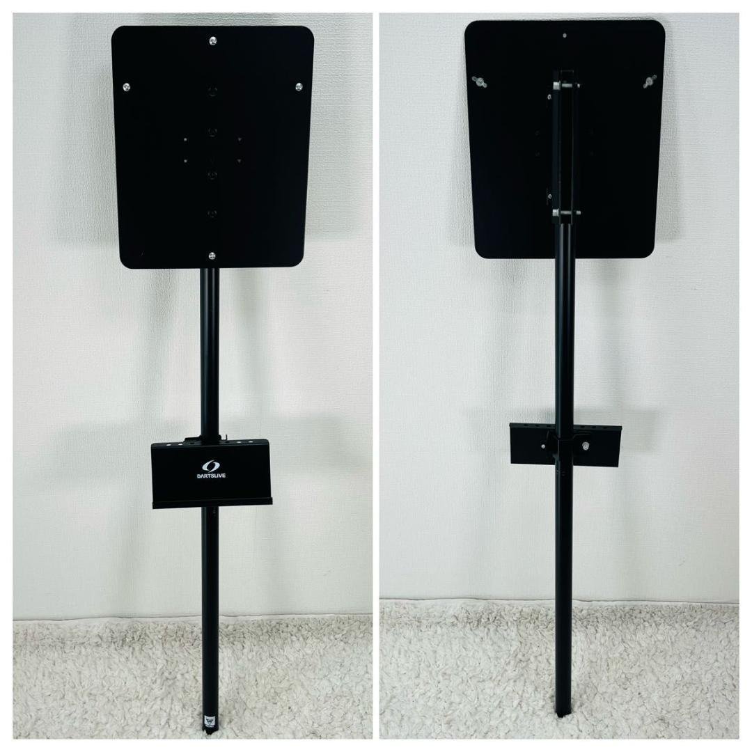 ダーツライブ ポールスタンド DARTSLIVE 家庭用 ダーツスタンド