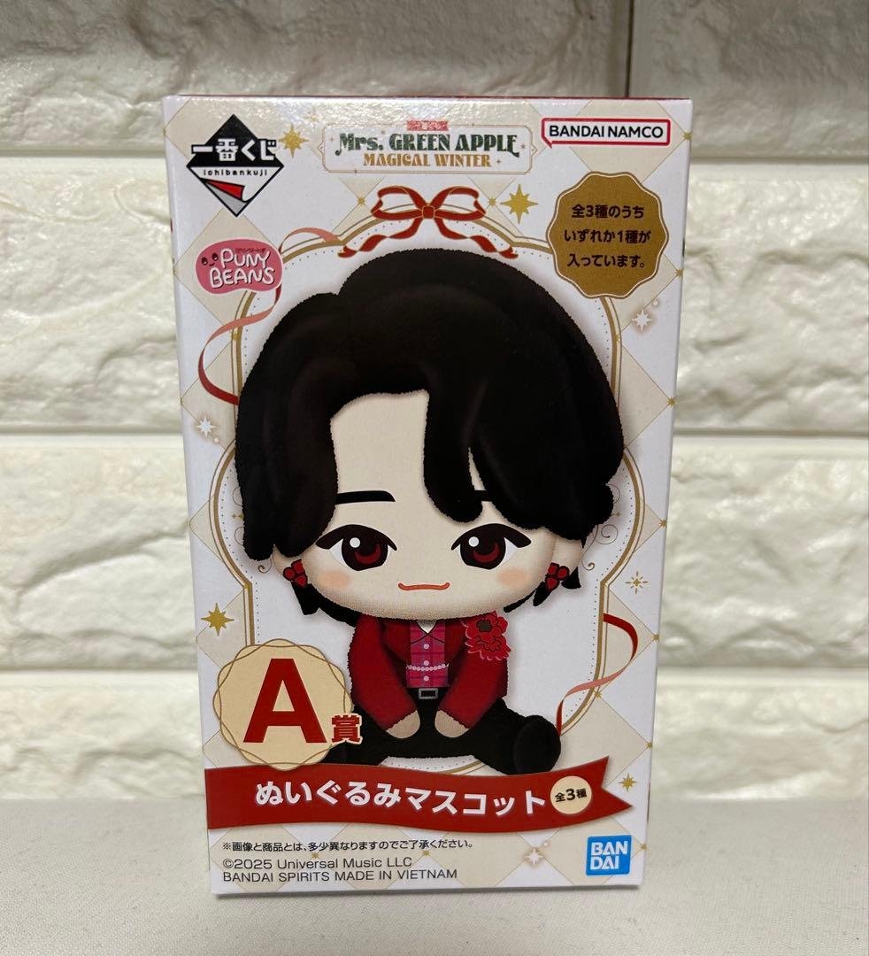 Mrs. GREEN APPLE ぬいぐるみマスコット A賞 大森元貴 - メルカリ