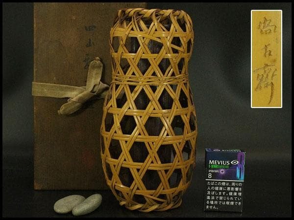 瓢形 花籠 早川尚古斎造 共箱(A888) kobijyutu-u_sixyoukosai-