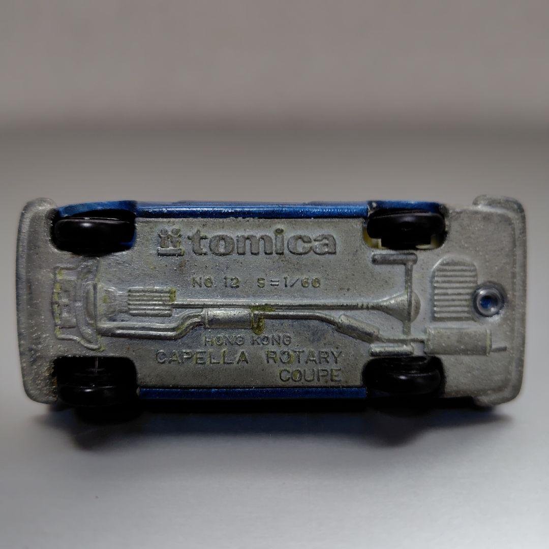 当時物トミカ　カペラ　ロータリークーペ　香港製