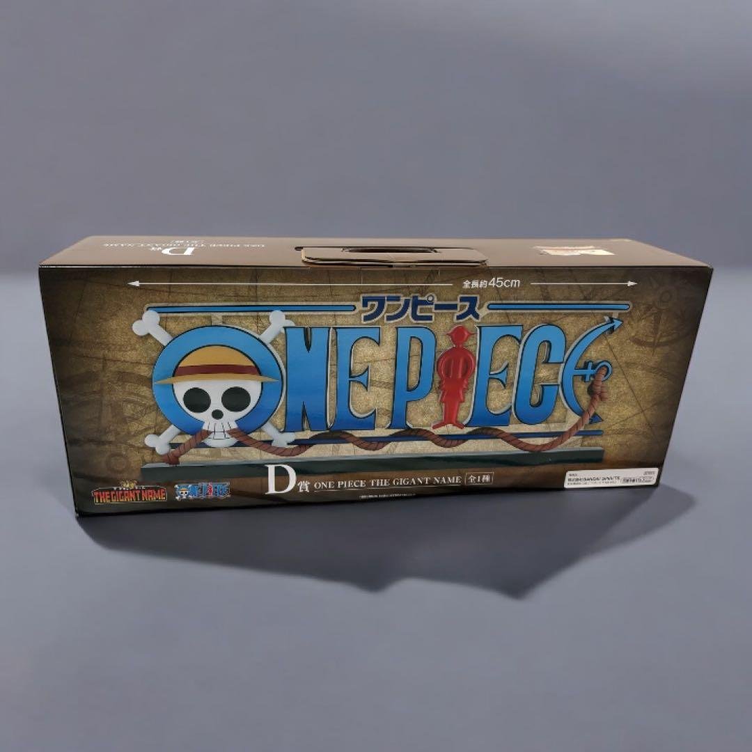 さ*え様 ワンピース一番くじD賞 一番くじ ワンピース 新四皇」が1月19日より順次発売！シャンクス、黒