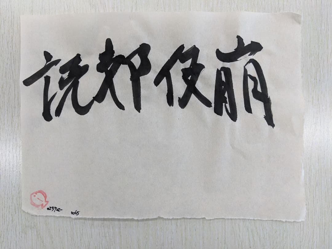 絵画 flk023702 絵画 flk023702 絵画 flk023702 絵画 flk023702 絵画 flk023702 絵画