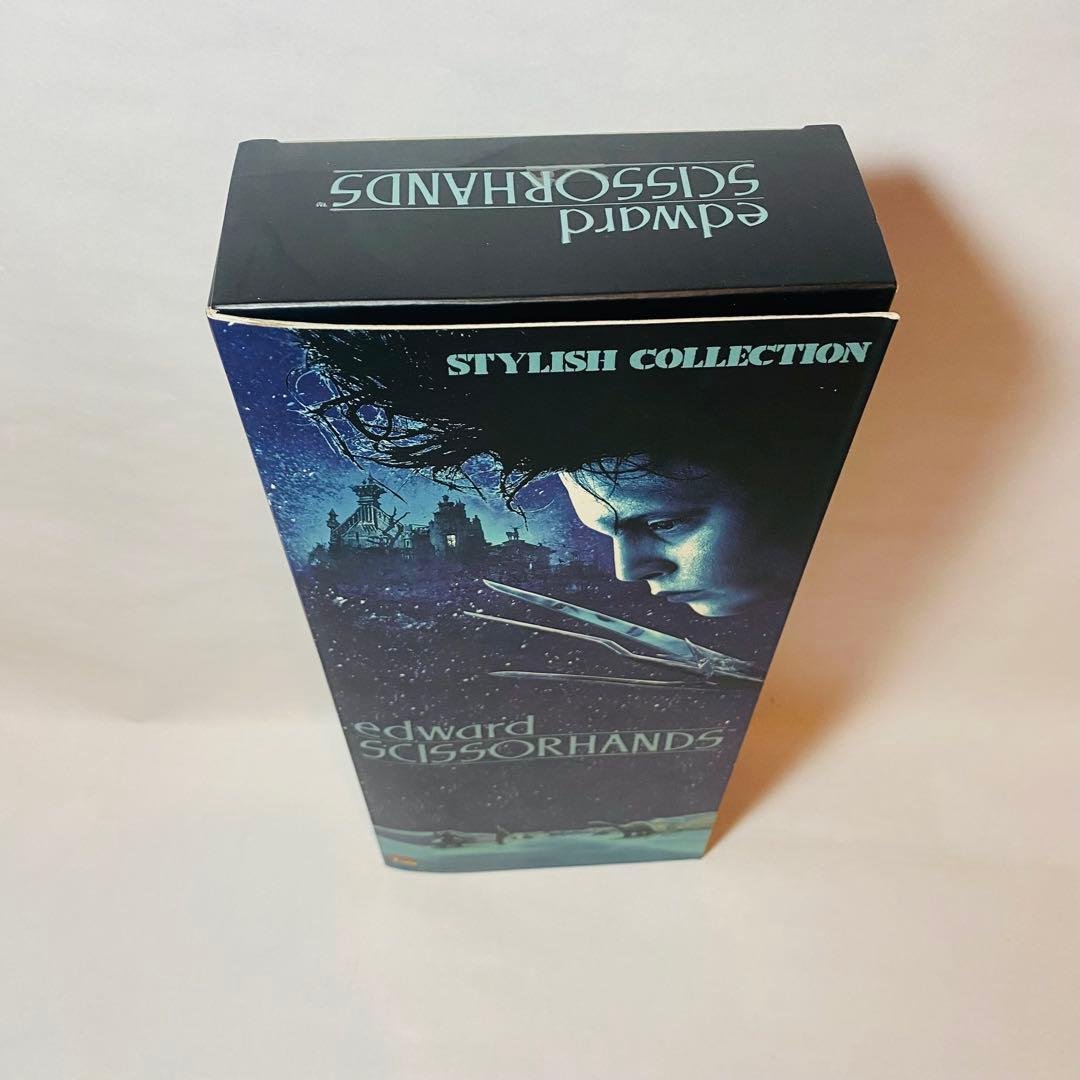 メディコムトイ　シザーハンズ　フィギュア　Edward Scissorhands