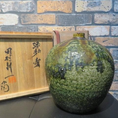 人間国宝 田村耕一 緑釉壺 益子焼 壺 共箱 未使用品 人間国宝 田村耕一 緑釉壺 益子焼 壺 共箱 未使用品 人間国宝 田村耕一