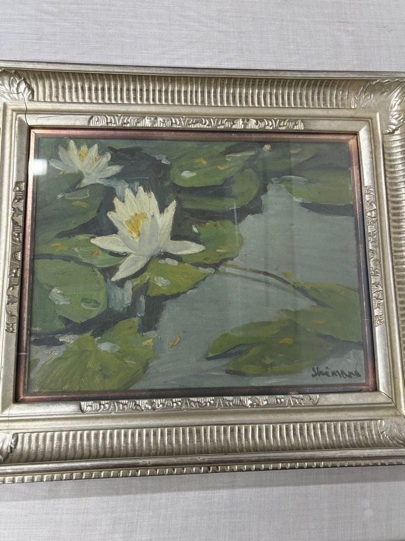 「睡蓮」　島野重之　絵画　風景画 花 油彩画　日展