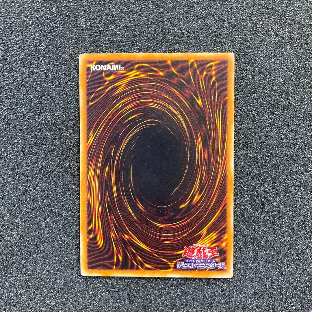 や*ま様 【美品】遊戯王　超魔導剣士－　ブラック・パラディン　レリーフ