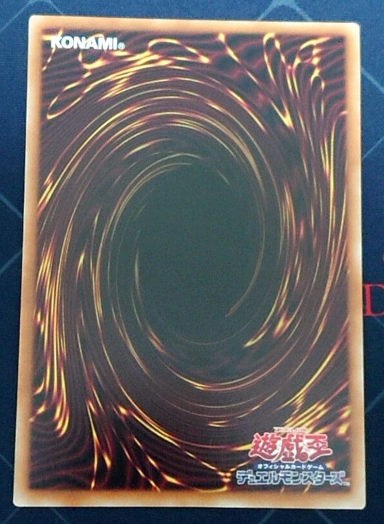 遊戯王 ウズヒメの御巫 プリズマ プリシク 2枚セット 日版