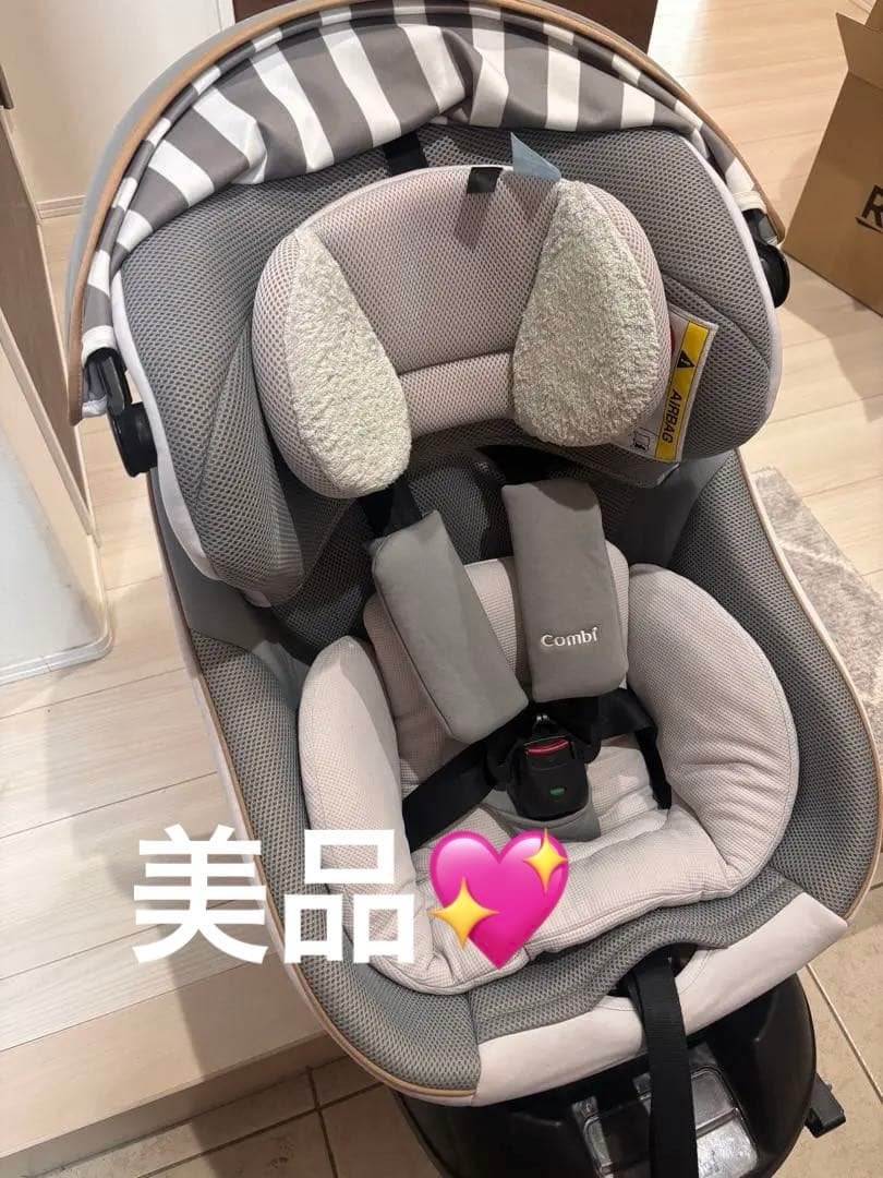 値下げ！コンビ クルムーヴスマートISOFIX チャイルドシートエッグショック