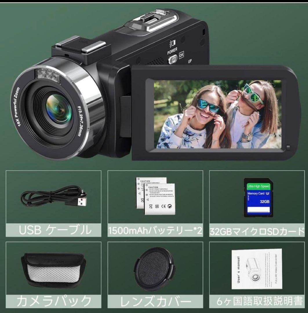 ■即日発送!!■ 4Kデジタルビデオカメラ 本体 80.0 バッテリー2個付き