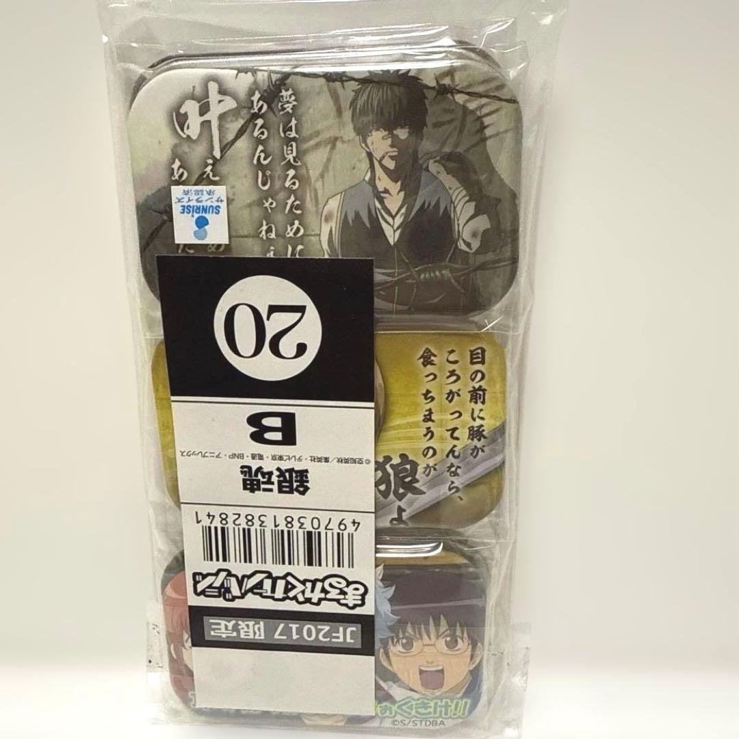 【希少】 銀魂 JF 2017 限定 缶バッジ ジャンプフェスタ 銀時 桂 高杉