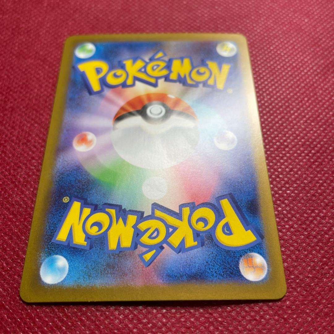 メガリザードンX ex SAR M2 インフェルノX 110/080 ①