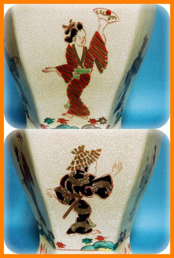 @@416『草花 人物 六角 面取壺』　/骨董品 古美術 古道具 アンティーク