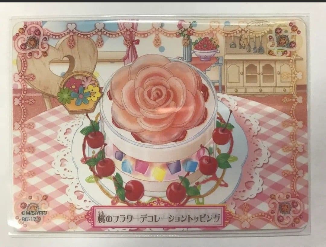 夢色パティシエール　マイスイーツカード　ギモーブと杏仁豆腐