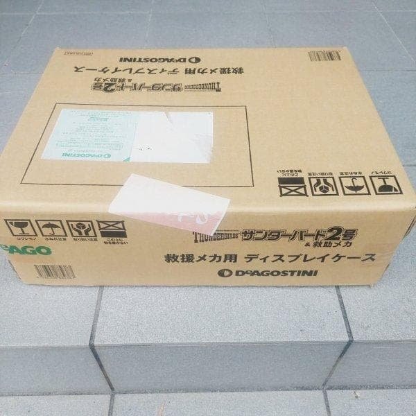 デアゴスティーニ サンダーバード2号 救助メカ用 ディスプレイケース