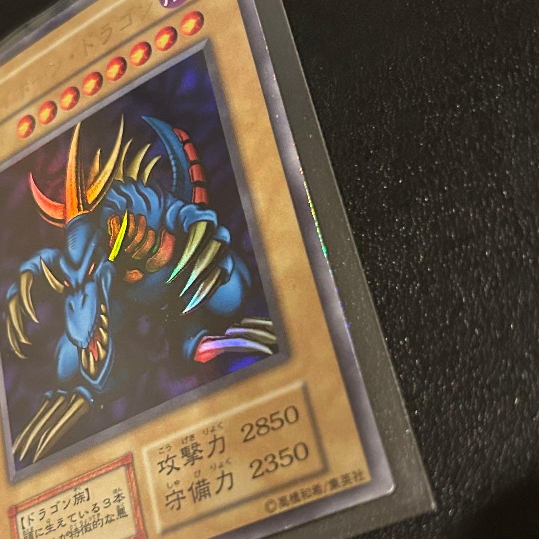 準美品級】遊戯王 トライホーンドラゴン ウルトラレア（大会限定プロモ）