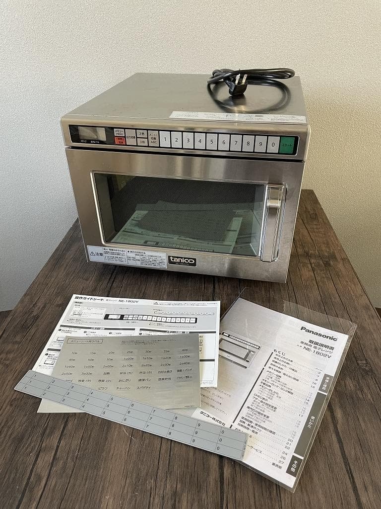 【美品】パナソニック　業務用電子レンジ　NE-1802VTA　2022年製 NE-1802 Panasonic業務用電子レンジ NE-1802 単相200