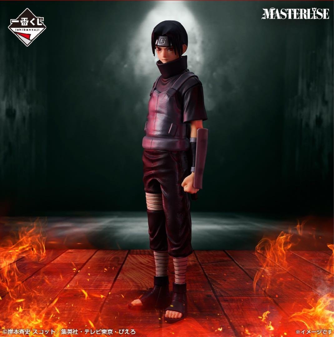 一番くじ NARUTO-ナルト- 疾風伝 心を写す赤き瞳 1ロット