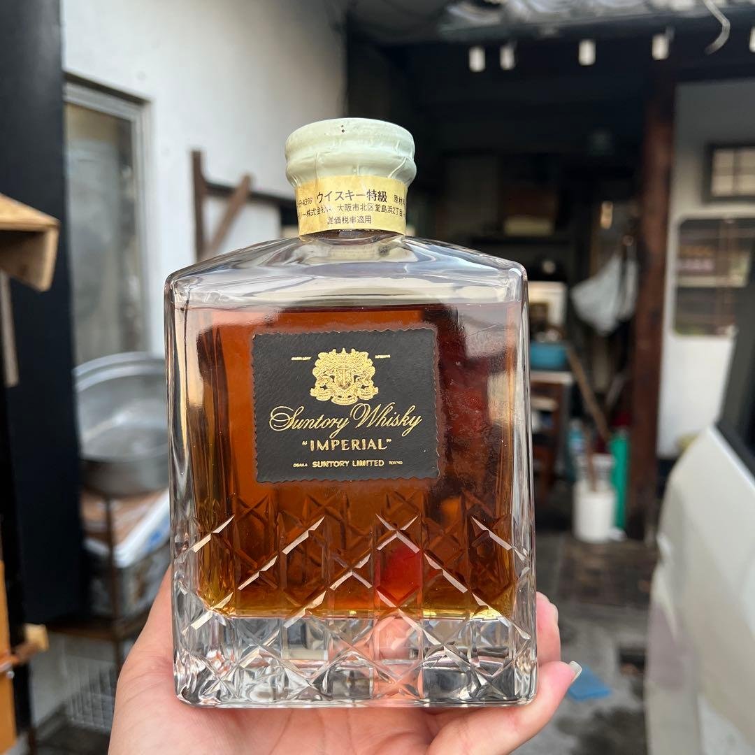 （未開栓）古酒 サントリーインペリアル ウイスキー ☆神奈川県内限定☆未開栓!!☆SUNTORY サントリー IMPERIAL