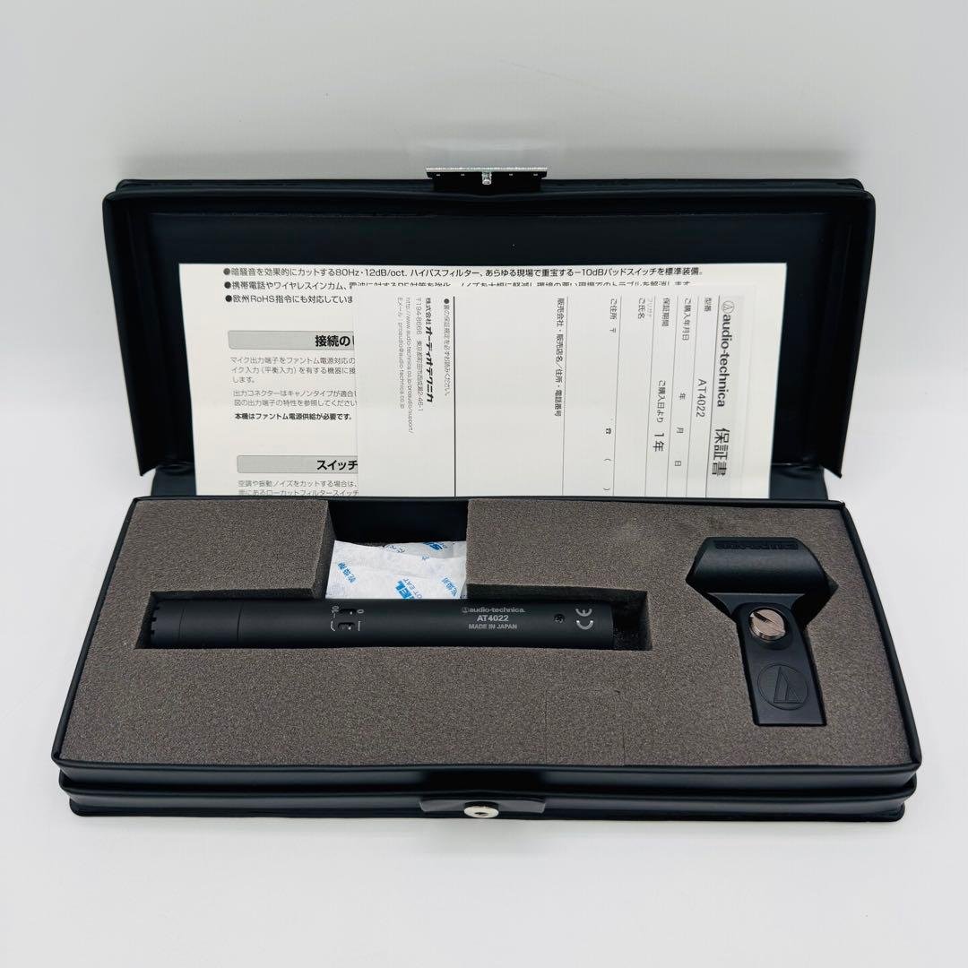 【極美品】AT4022 audio technica コンデンサーマイク