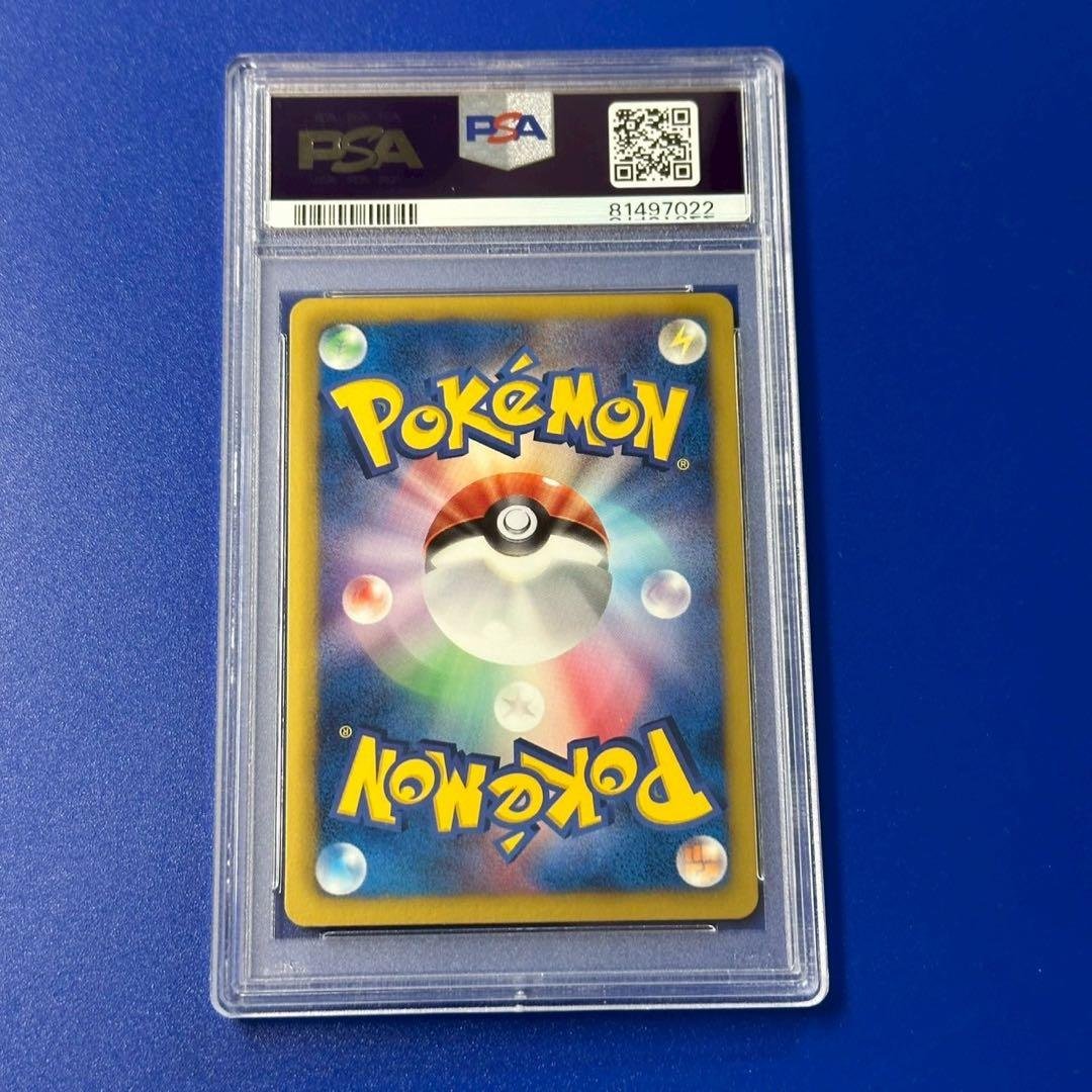 psa10 セレビィEX SR BW6 コールドフレア 060/059