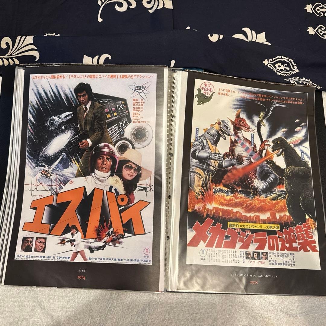 東宝特撮映画　55枚　A3サイズ　デアゴスティーニ付録冊子ポスターセット　ゴジラ