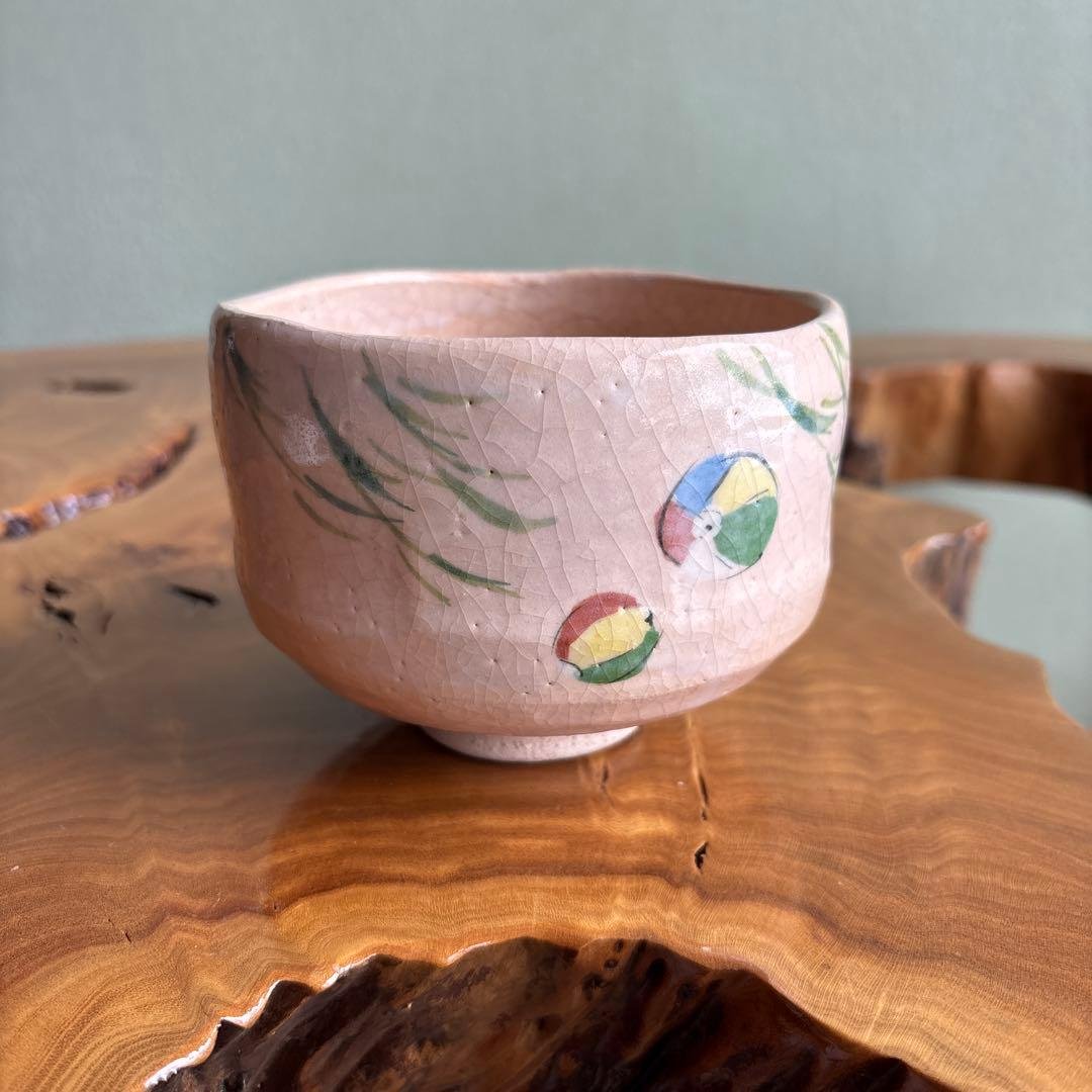 楽入窯 吉村楽入 紙風船 楽焼 抹茶碗 茶道具 茶道具 抹茶茶碗 平茶碗 花火 吉村楽入作 楽入窯 茶道 : 茶道具いまや